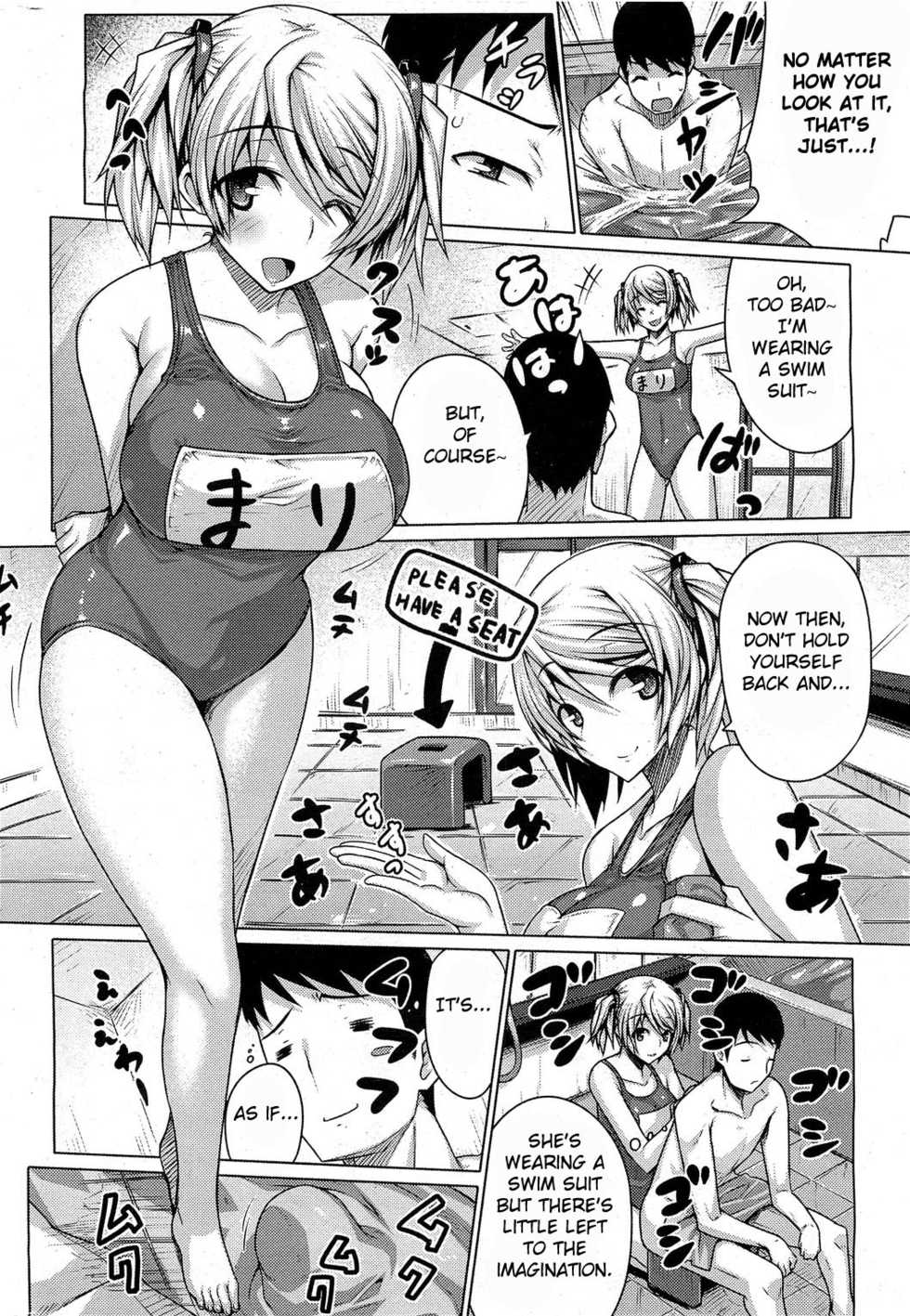 [Darabuchi] Barista (COMIC HOTMiLK 2012-07) [English] [Fated Circle] - Page 6