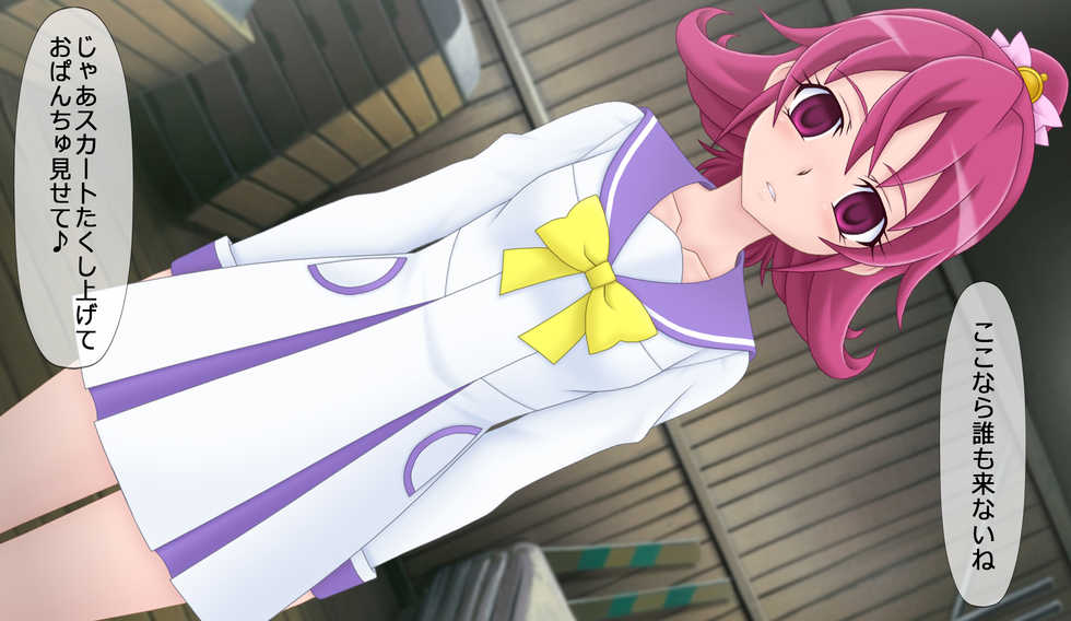 [Coneco House] Doki! Kyun 2 (Dokidoki! Precure) - Page 5