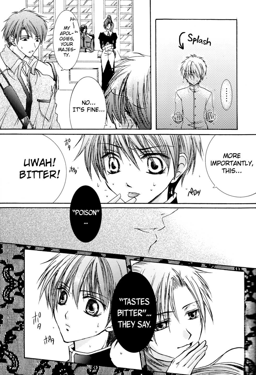 [ZION (Sasameyuki)] Betu Ma!? (Kyo Kara Maoh!) [English] [biribiri] - Page 8