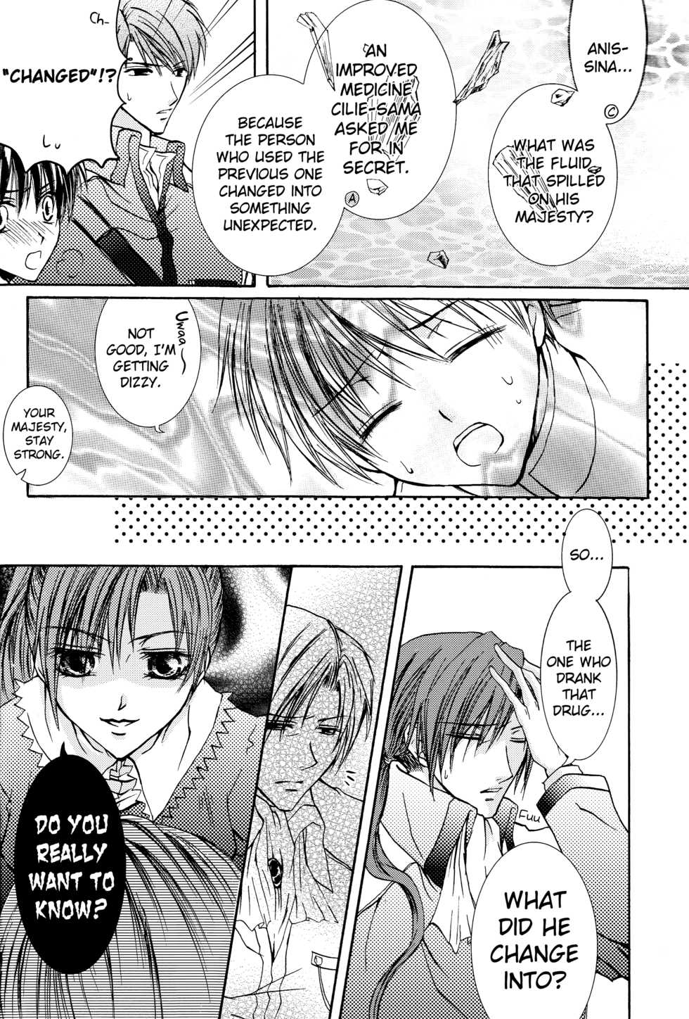 [ZION (Sasameyuki)] Betu Ma!? (Kyo Kara Maoh!) [English] [biribiri] - Page 11