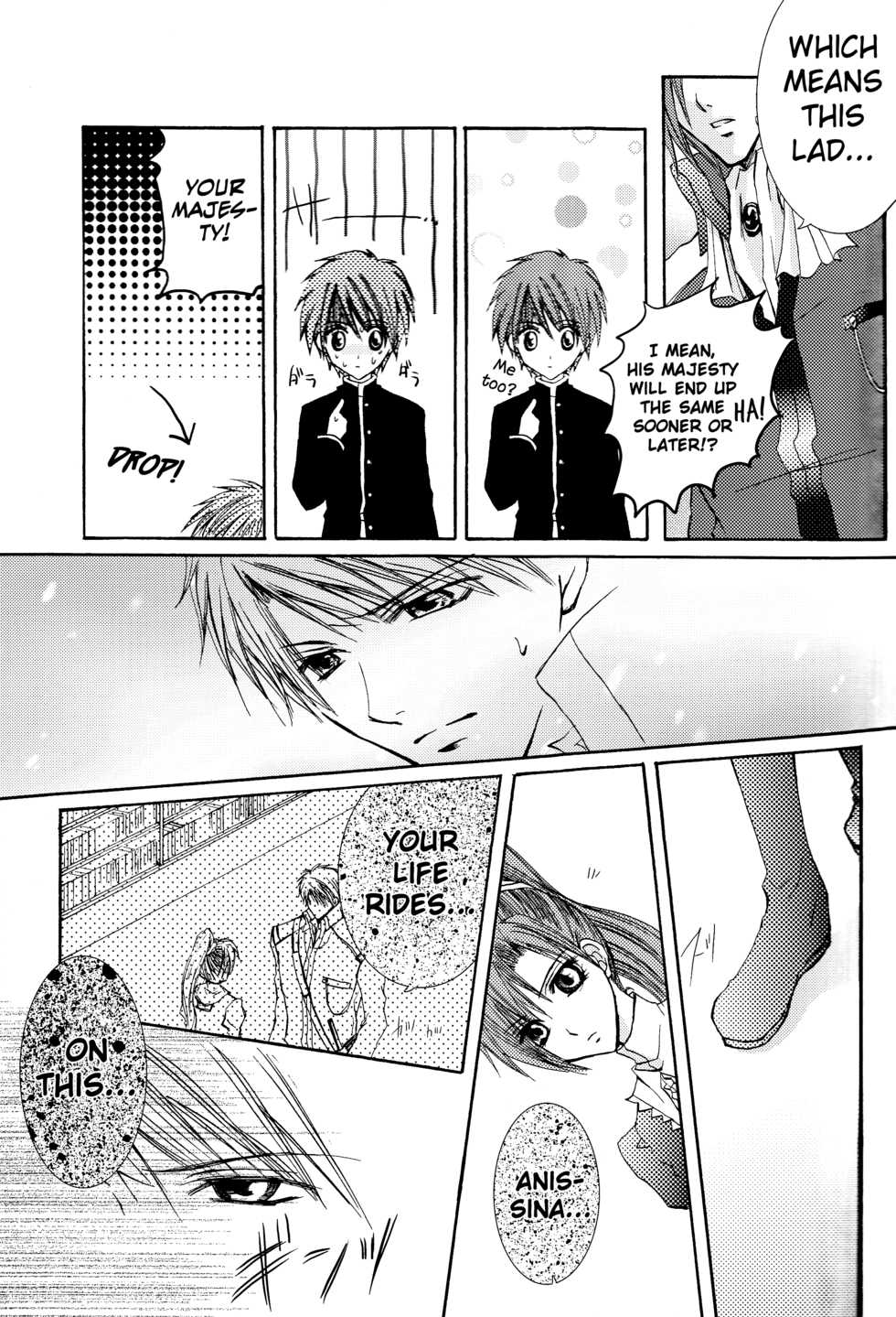 [ZION (Sasameyuki)] Betu Ma!? (Kyo Kara Maoh!) [English] [biribiri] - Page 14