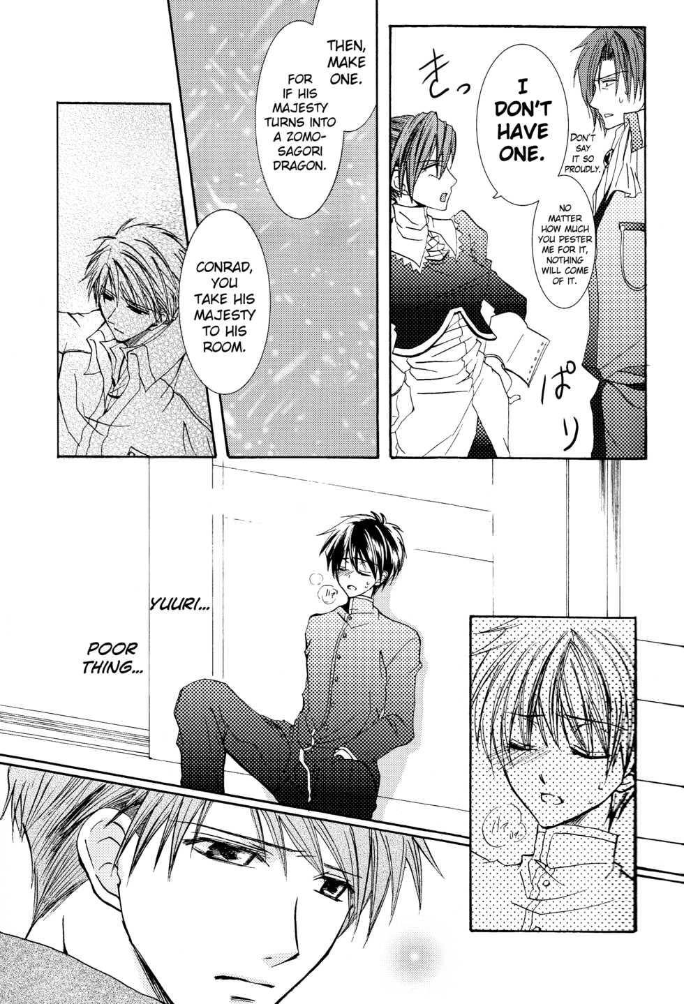 [ZION (Sasameyuki)] Betu Ma!? (Kyo Kara Maoh!) [English] [biribiri] - Page 16