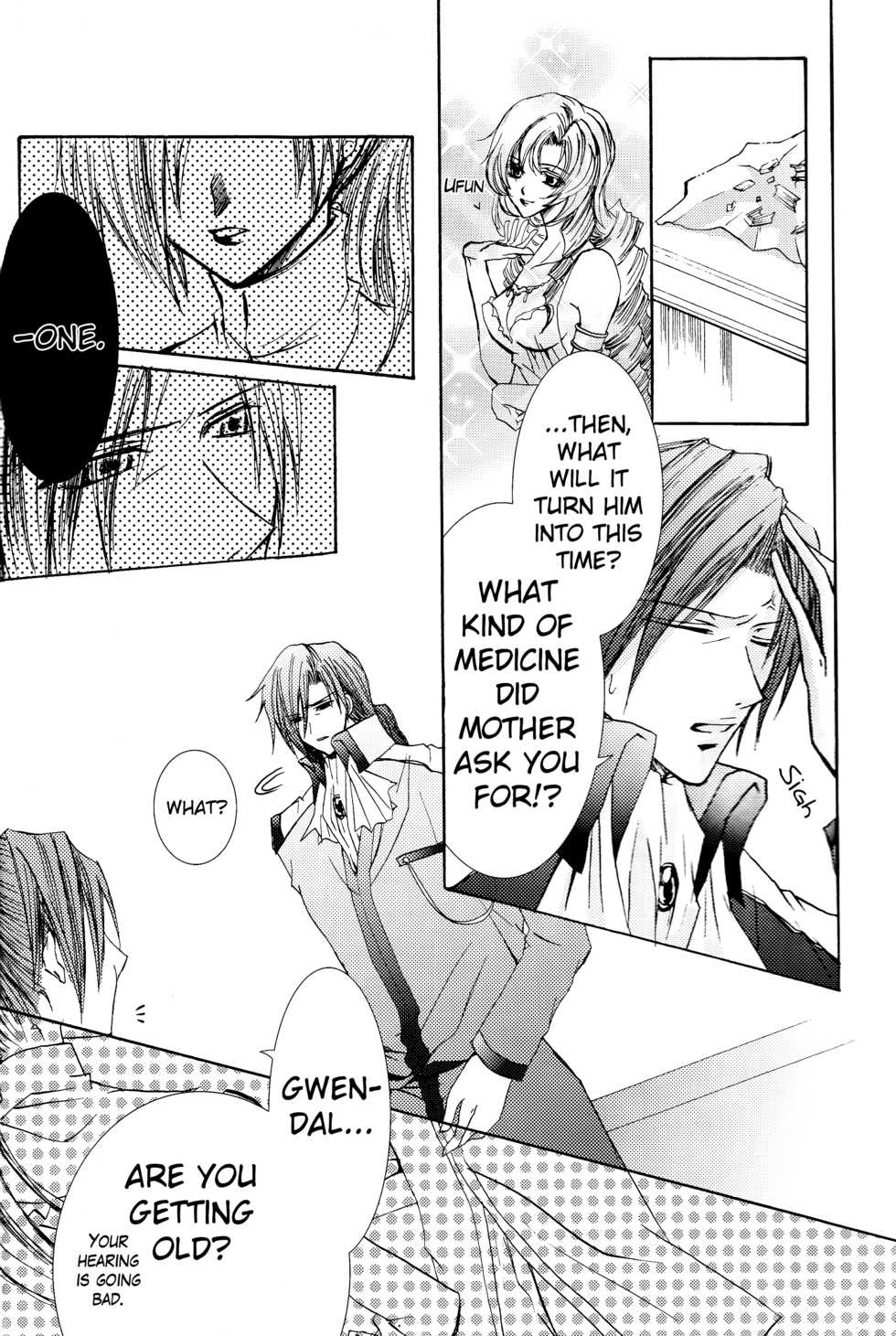 [ZION (Sasameyuki)] Betu Ma!? (Kyo Kara Maoh!) [English] [biribiri] - Page 21