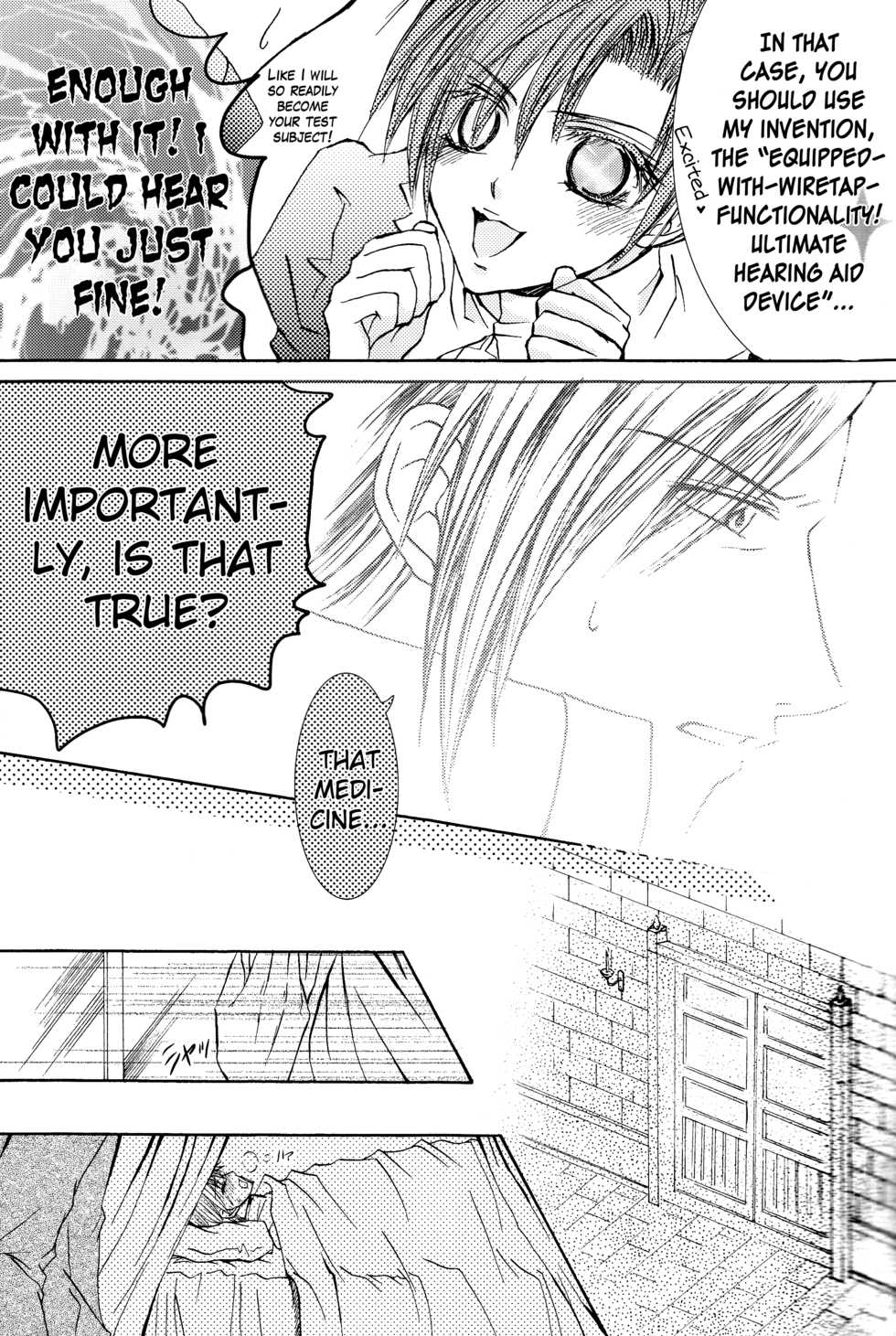 [ZION (Sasameyuki)] Betu Ma!? (Kyo Kara Maoh!) [English] [biribiri] - Page 22