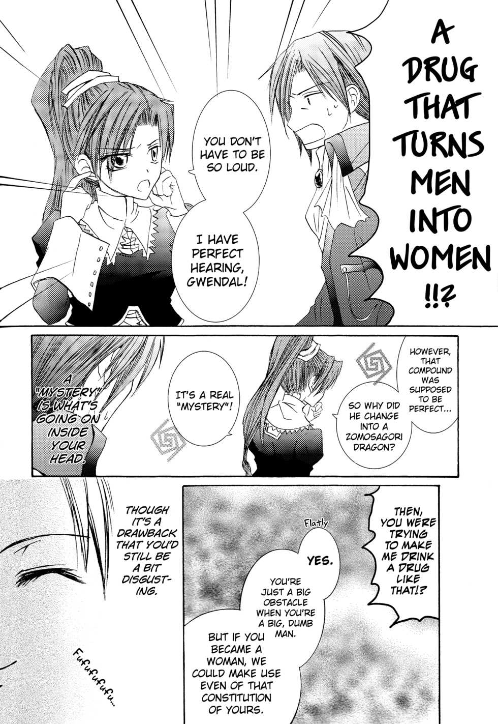 [ZION (Sasameyuki)] Betu Ma!? (Kyo Kara Maoh!) [English] [biribiri] - Page 31