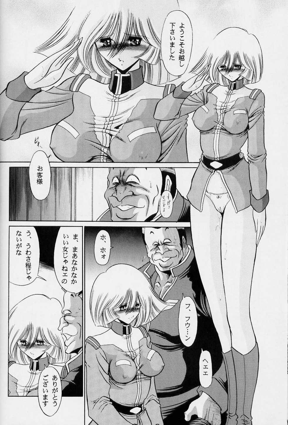 (C63) [Circle Taihei-Tengoku (Horikawa Gorou)] G (Mobile Suit Gundam) - Page 30