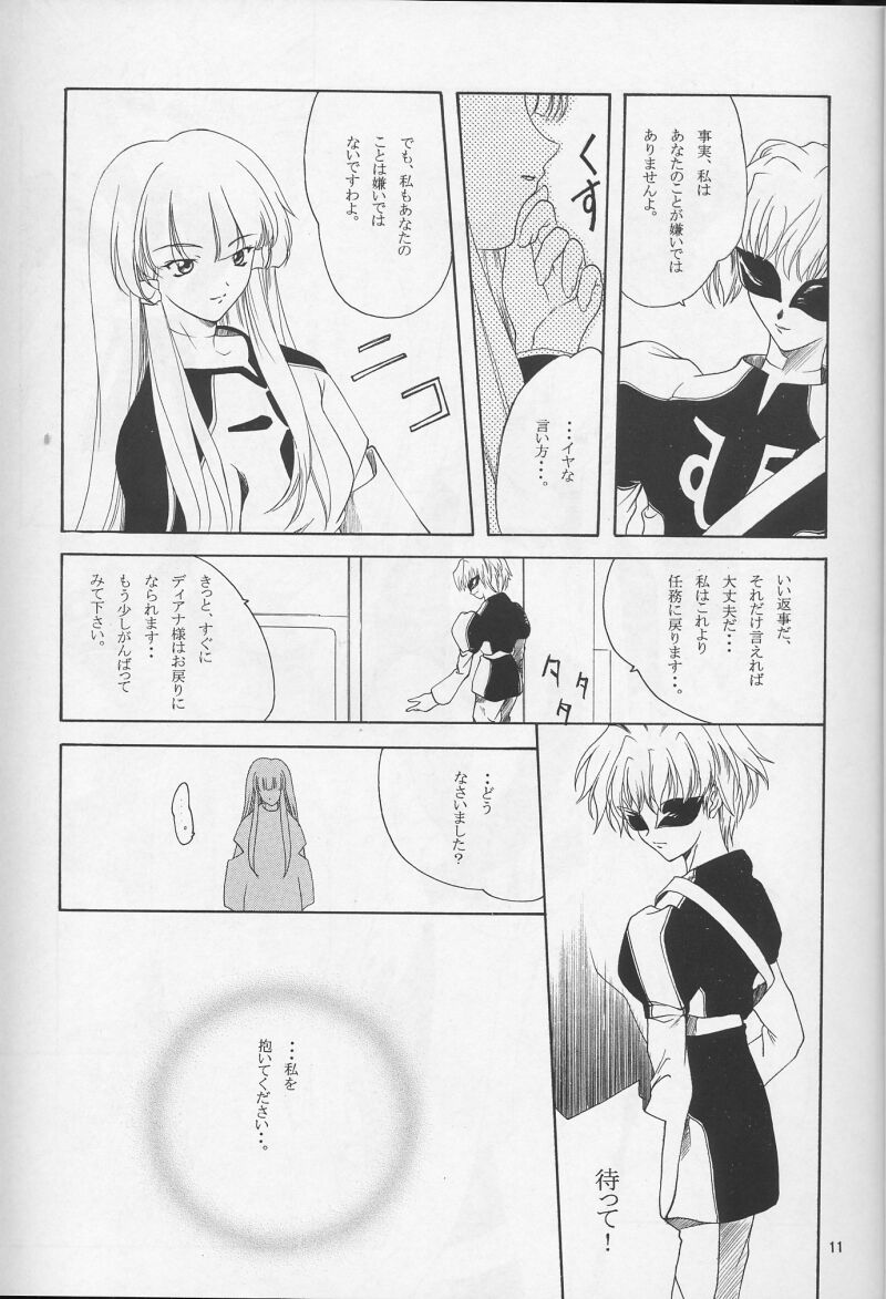 (C57) [P-Forest (Hozumi Takashi, J.Sairo)] GIII - Gundam Generation Girls (Gundam) - Page 10