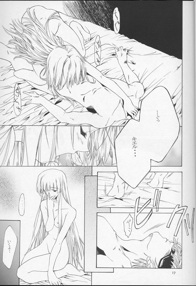 (C57) [P-Forest (Hozumi Takashi, J.Sairo)] GIII - Gundam Generation Girls (Gundam) - Page 16