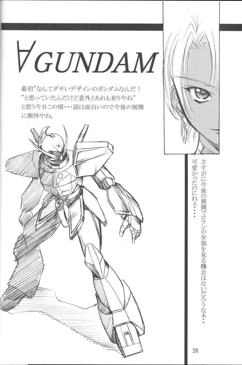 (C57) [P-Forest (Hozumi Takashi, J.Sairo)] GIII - Gundam Generation Girls (Gundam) - Page 25