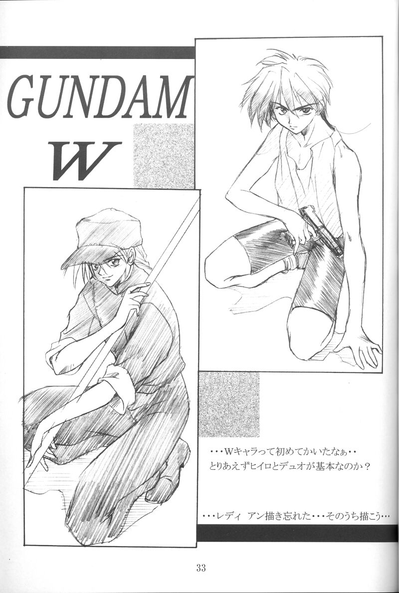 (C57) [P-Forest (Hozumi Takashi, J.Sairo)] GIII - Gundam Generation Girls (Gundam) - Page 32