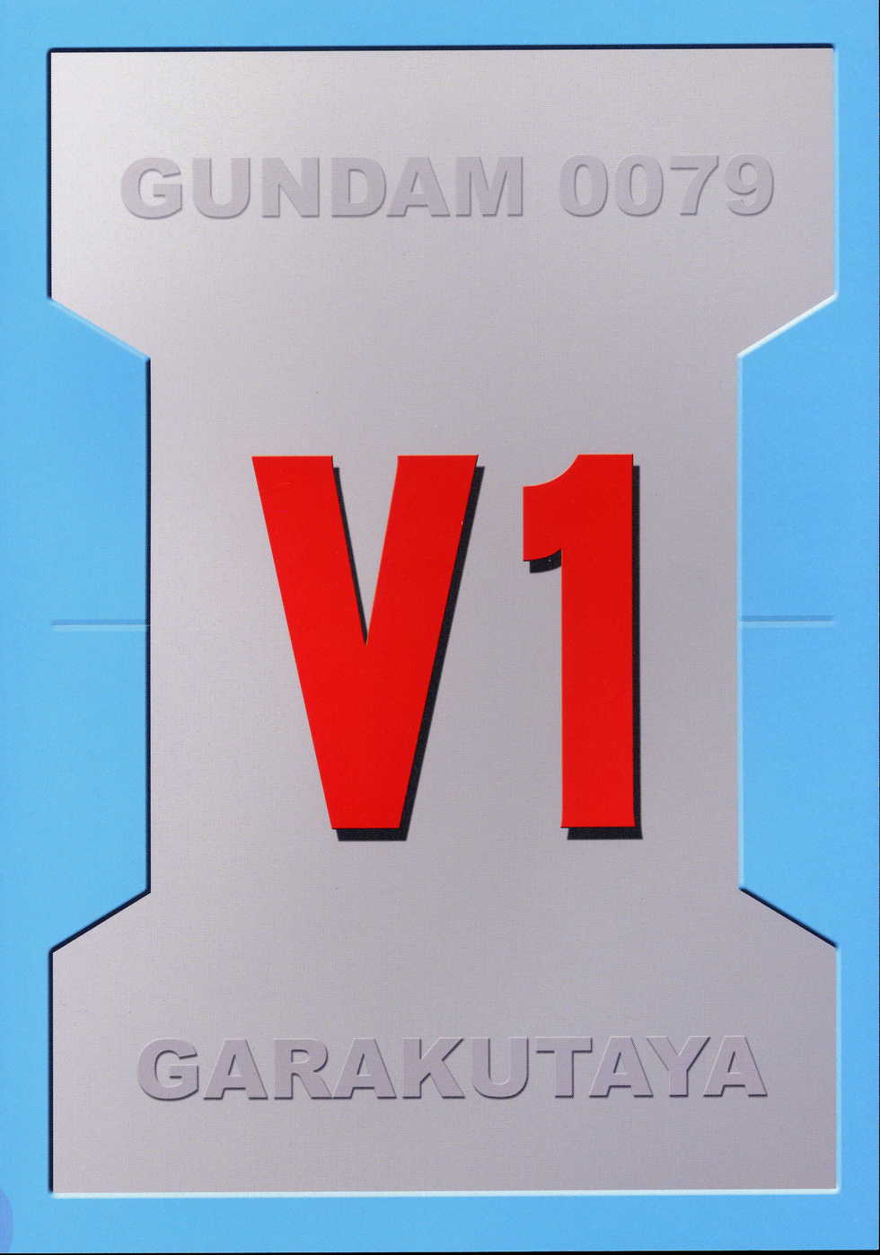 (CR33) [Garakuta-ya (Neko Gohan)] Gundam-0079 V1 Renpou-hen (Mobile Suit Gundam) - Page 34