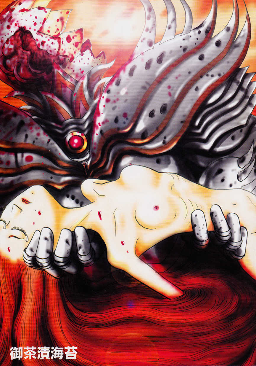 [Anthology] Robot & Bishoujo Kessakusen - Lemon People 1982-1986 - Page 5