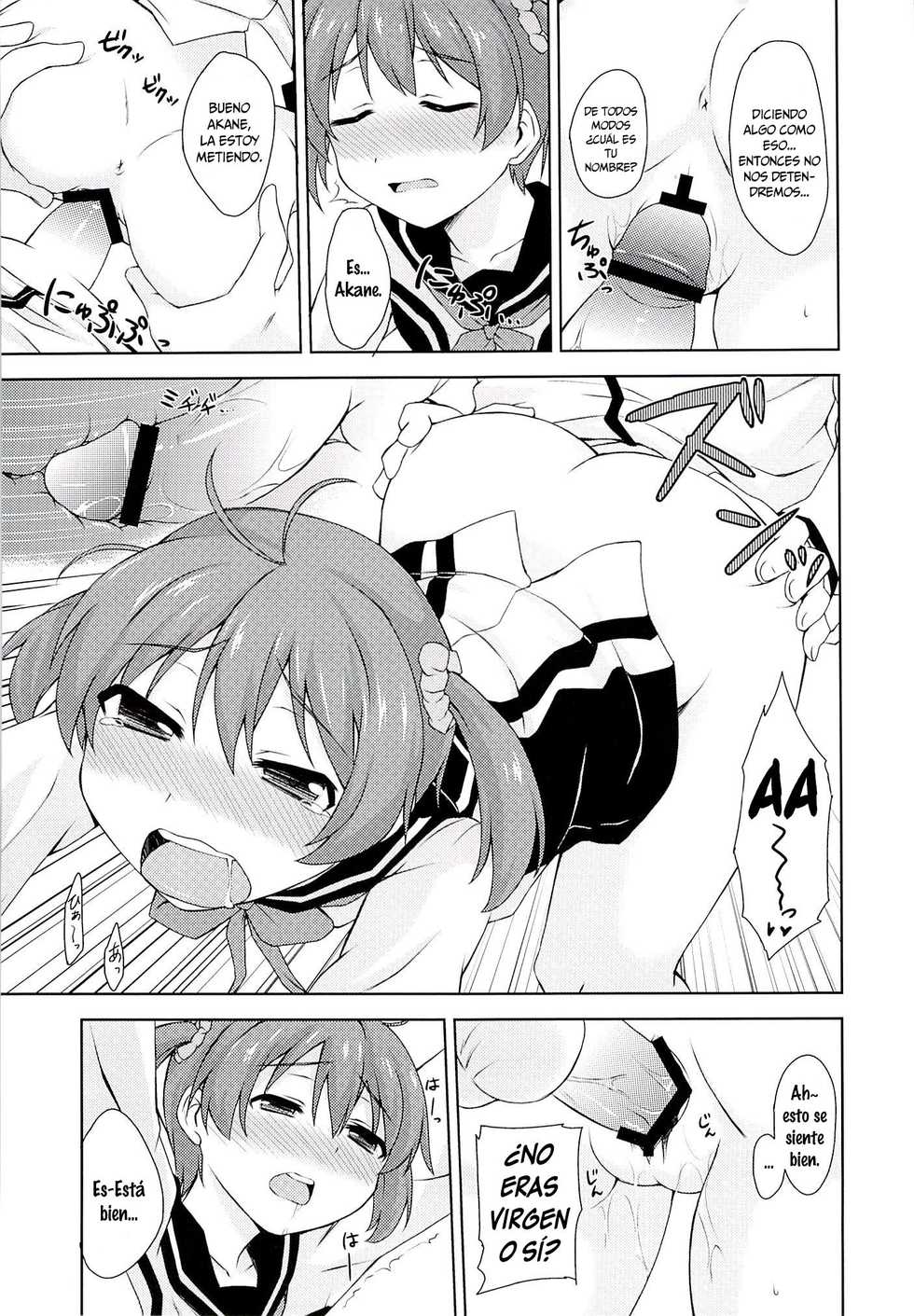 [True RIDE (Shinjitsu)] Muratto Hip Operation (Vividred Operation) [Spanish] [IxR] - Page 12