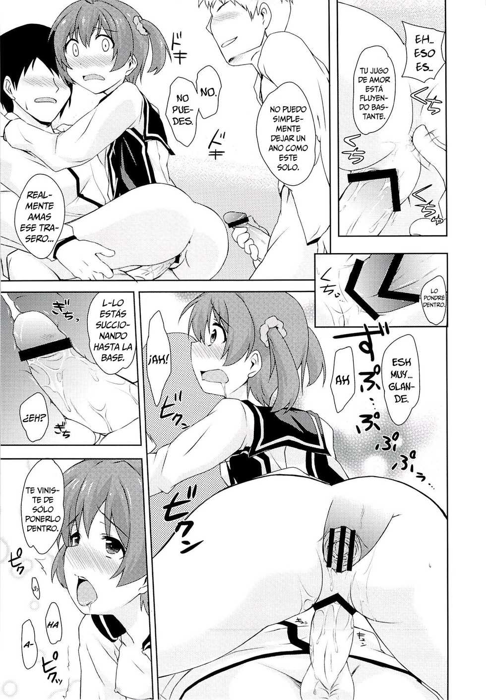 [True RIDE (Shinjitsu)] Muratto Hip Operation (Vividred Operation) [Spanish] [IxR] - Page 20