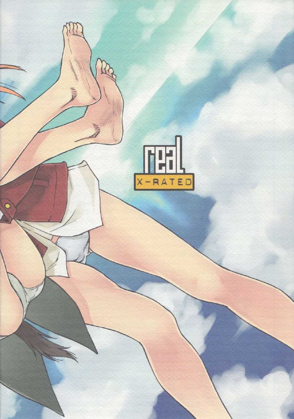 (C79) [real (As-Special)] Mayday! (Strike Witches) [Korean] - Page 27