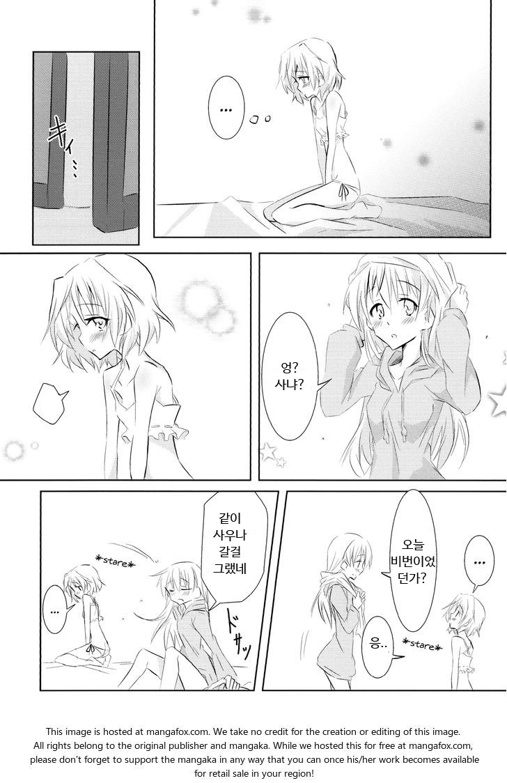 [Nwonyo Pasun (Nwonyo)] EilaNyaX (Strike Witches) [Korean] - Page 9