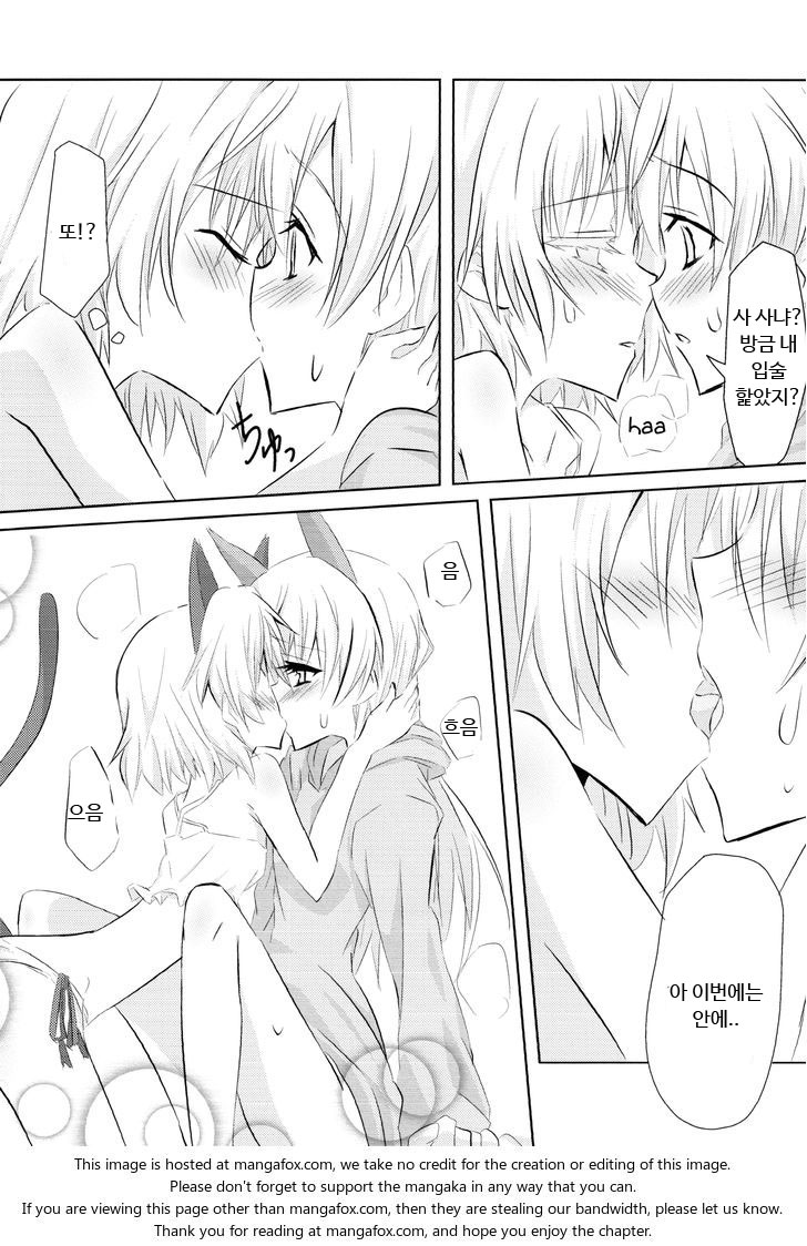 [Nwonyo Pasun (Nwonyo)] EilaNyaX (Strike Witches) [Korean] - Page 13