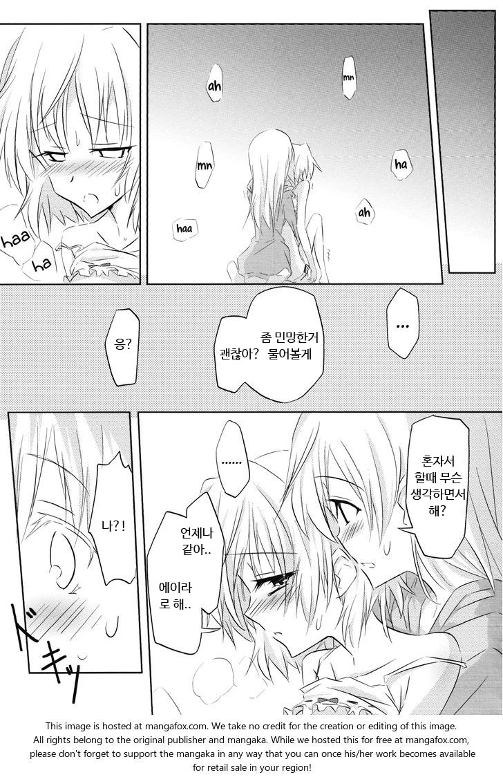 [Nwonyo Pasun (Nwonyo)] EilaNyaX (Strike Witches) [Korean] - Page 22