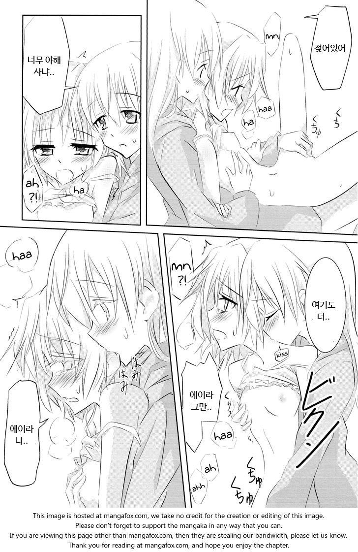 [Nwonyo Pasun (Nwonyo)] EilaNyaX (Strike Witches) [Korean] - Page 25