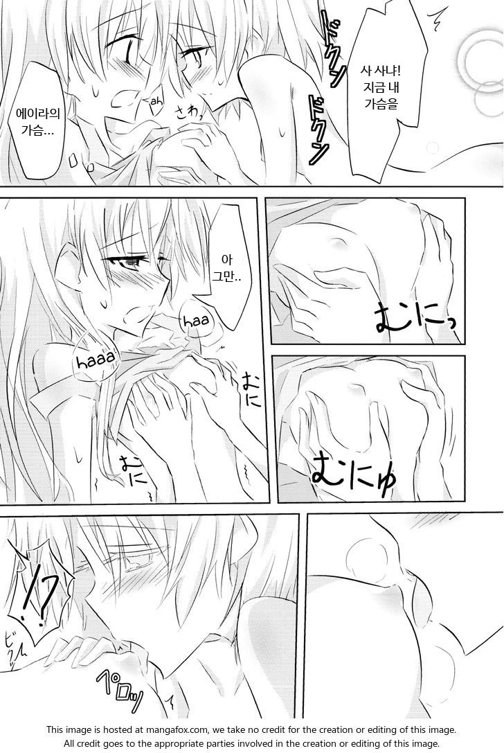 [Nwonyo Pasun (Nwonyo)] EilaNyaX (Strike Witches) [Korean] - Page 28
