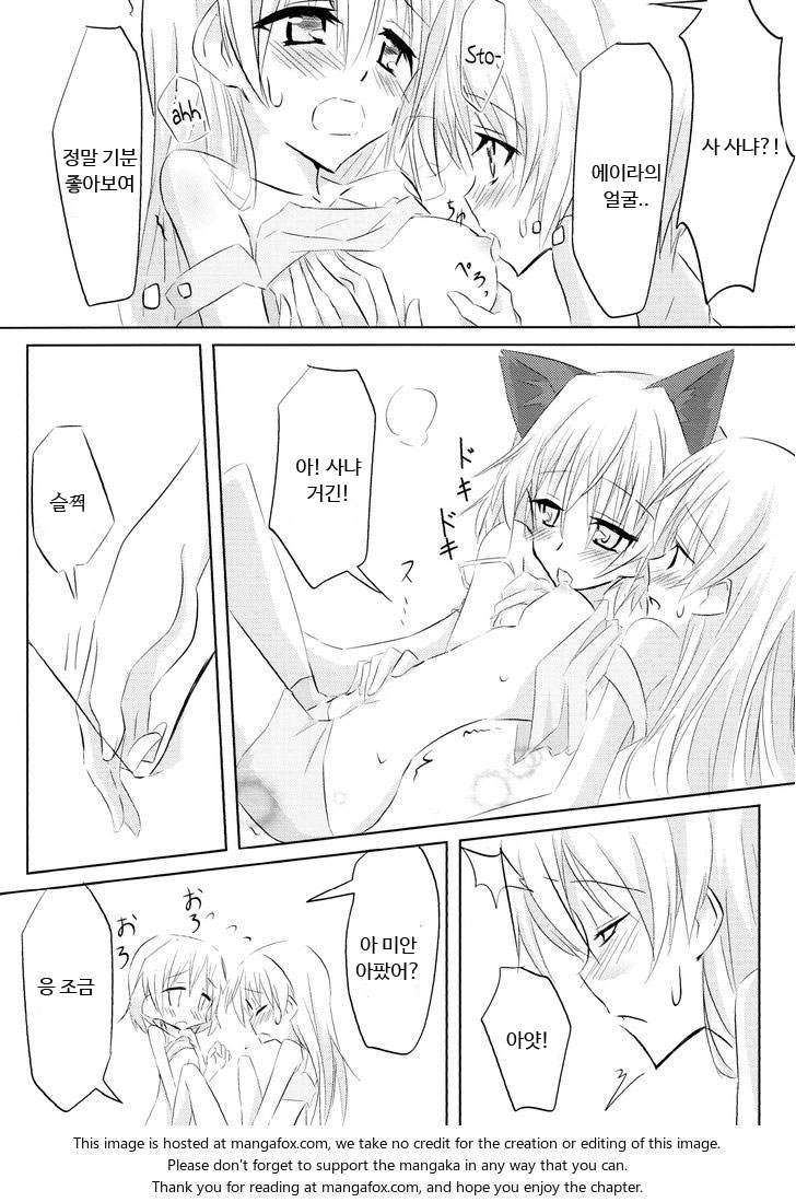 [Nwonyo Pasun (Nwonyo)] EilaNyaX (Strike Witches) [Korean] - Page 29