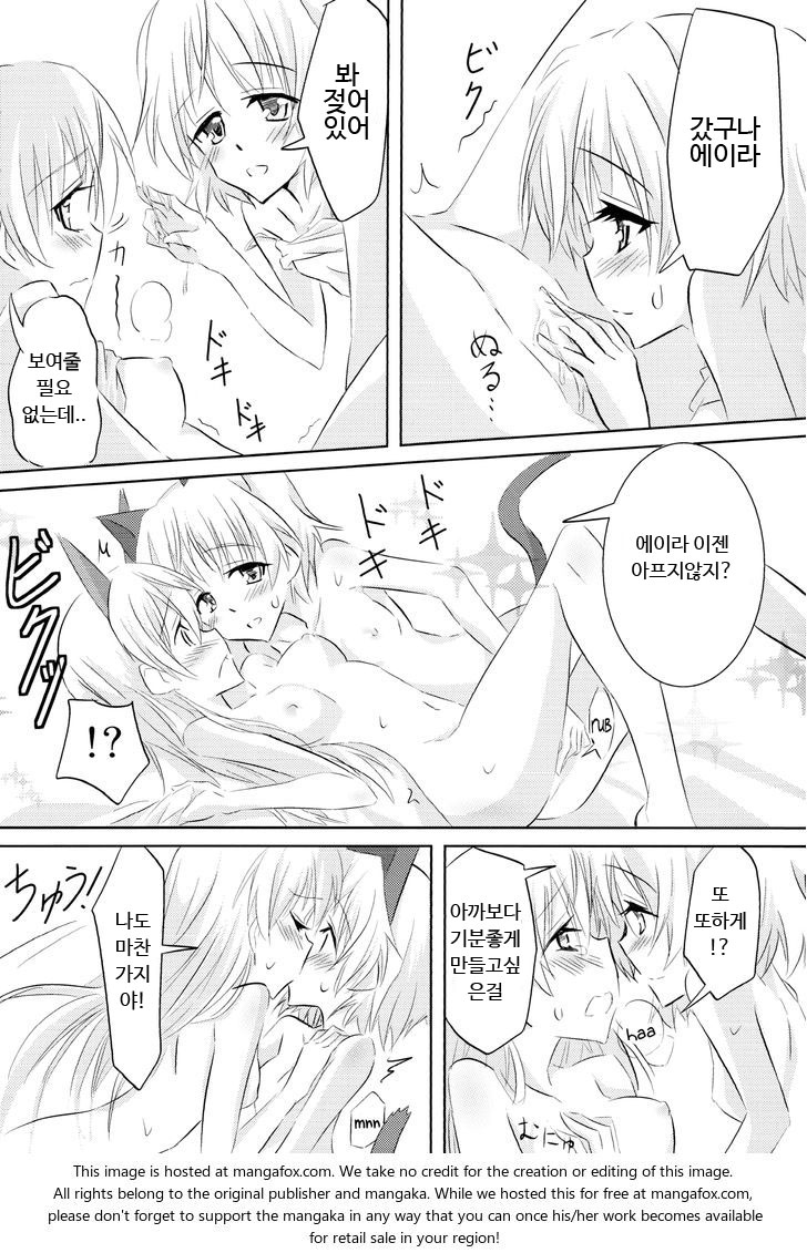 [Nwonyo Pasun (Nwonyo)] EilaNyaX (Strike Witches) [Korean] - Page 32