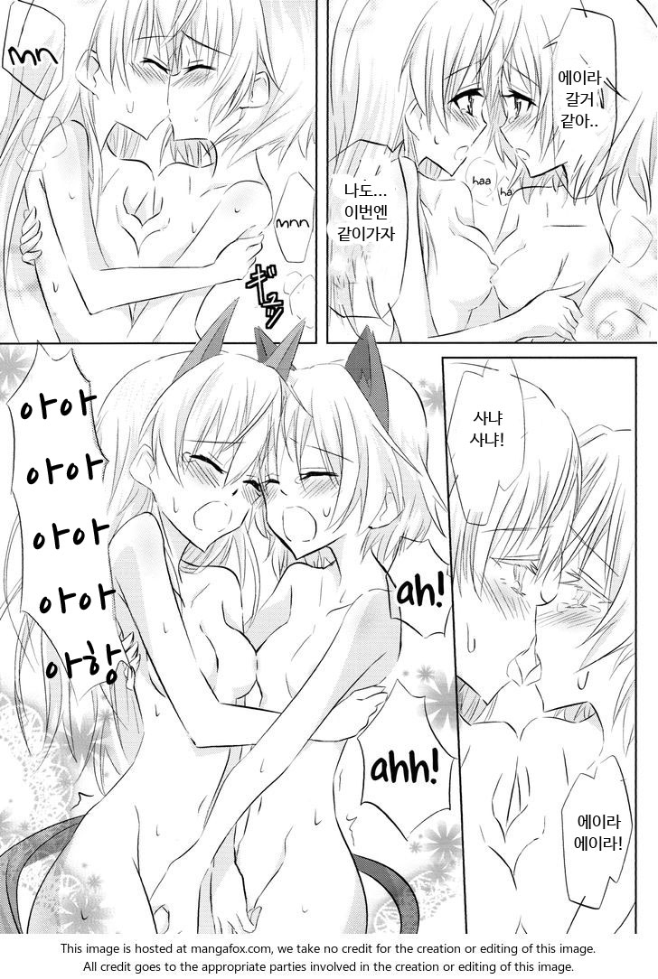 [Nwonyo Pasun (Nwonyo)] EilaNyaX (Strike Witches) [Korean] - Page 34