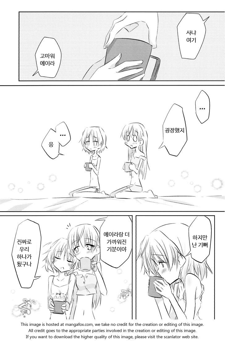 [Nwonyo Pasun (Nwonyo)] EilaNyaX (Strike Witches) [Korean] - Page 35