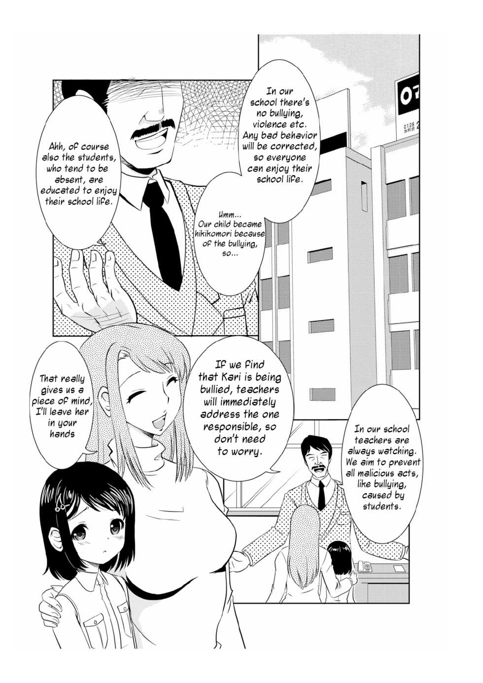 [ABSOLUTE FANTASY (Tenshou Akira)] Kankin Gakuen Rinkan Jigoku [English] [h0henD] [Digital] - Page 5