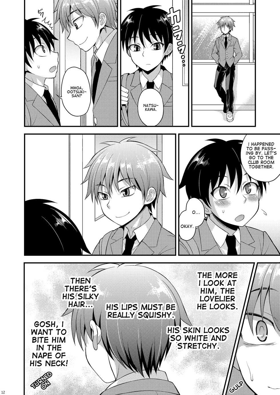 [Datsuryoku Kenkyuukai (Kanbayashi Takaki)] Omoi, Omoware. [English] [Digital] - Page 10