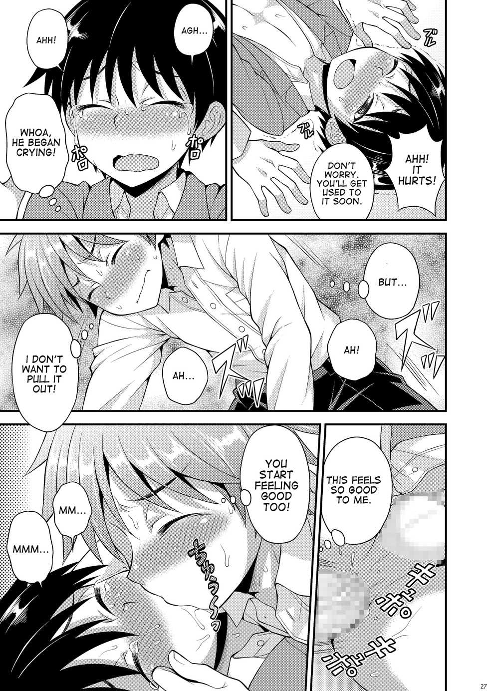 [Datsuryoku Kenkyuukai (Kanbayashi Takaki)] Omoi, Omoware. [English] [Digital] - Page 25
