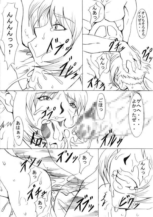 [Eternal Light] Ochita Sei Kishi - Inyoku Kishi Hen (Viper RSR) - Page 26