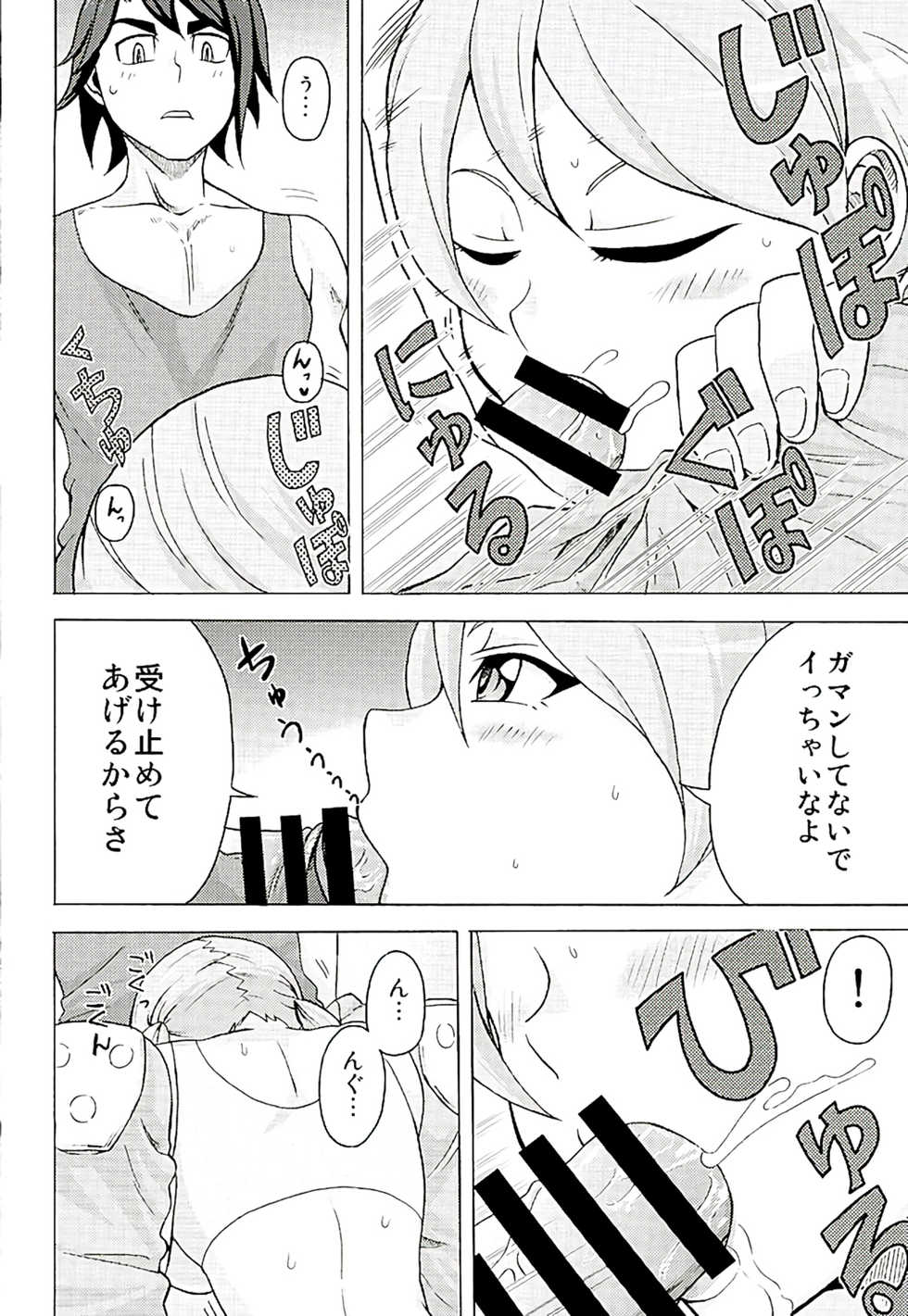 (C89) [WHIRL POOL (Cyorisuke)] Tekkadan Fudeoroshi System (Mobile Suit Gundam Tekketsu no Orphans) - Page 3