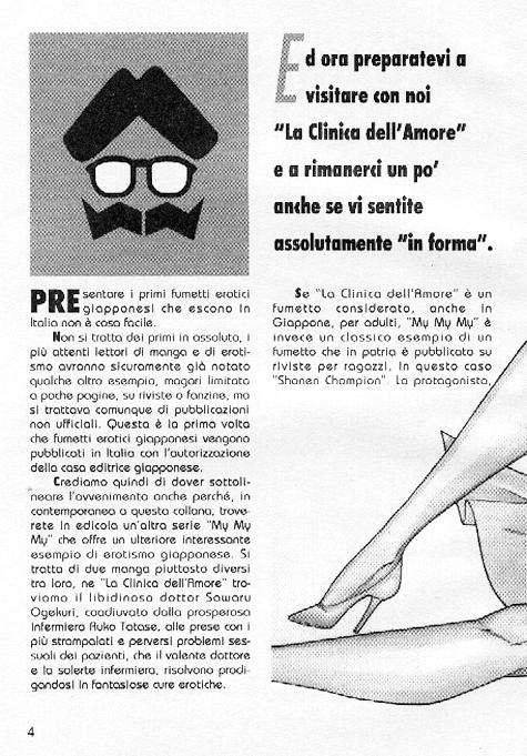 [Inui Haruka] Ogenki Clinic / La CLINICA dell'AMORE Vol.1 [Italian] - Page 3