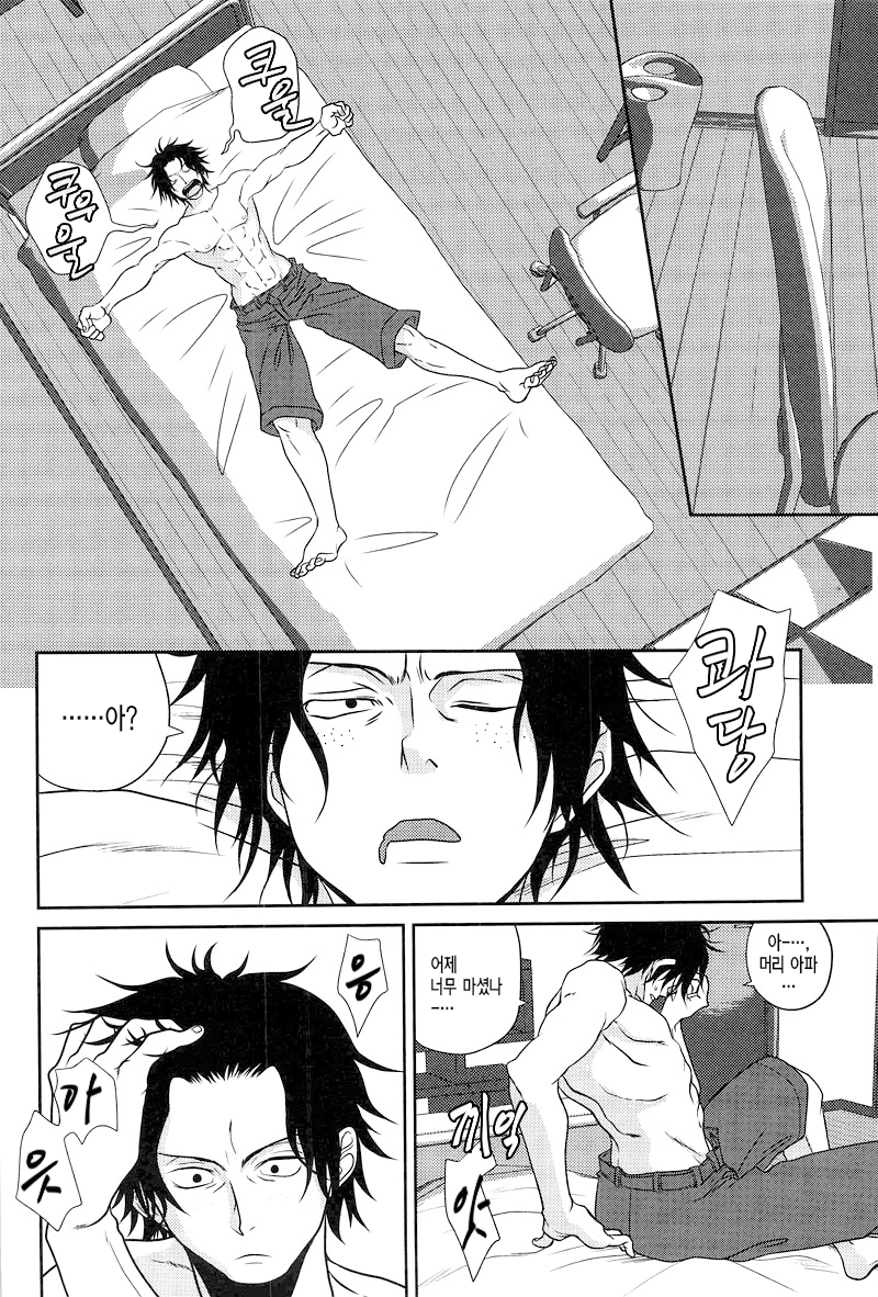 (C78) [Reindeer (senbu)] STARGAZER (One Piece) [Korean] - Page 5