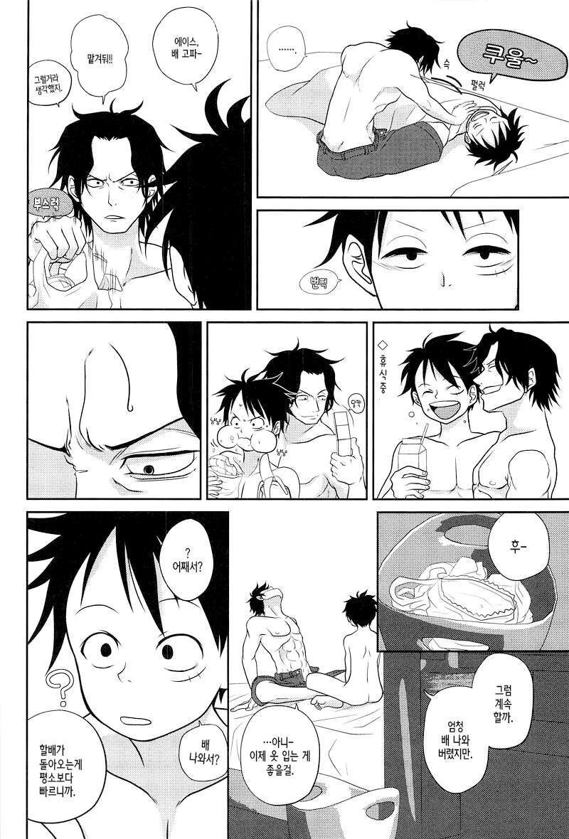 (C78) [Reindeer (senbu)] STARGAZER (One Piece) [Korean] - Page 21