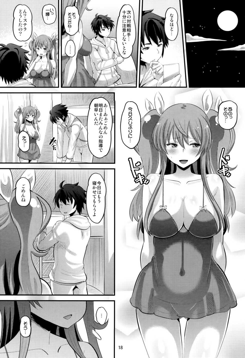 (C89) [AMP (Norakuro Nero)] Guren no Mesu Koujo (Rakudai Kishi no Cavalry) - Page 17