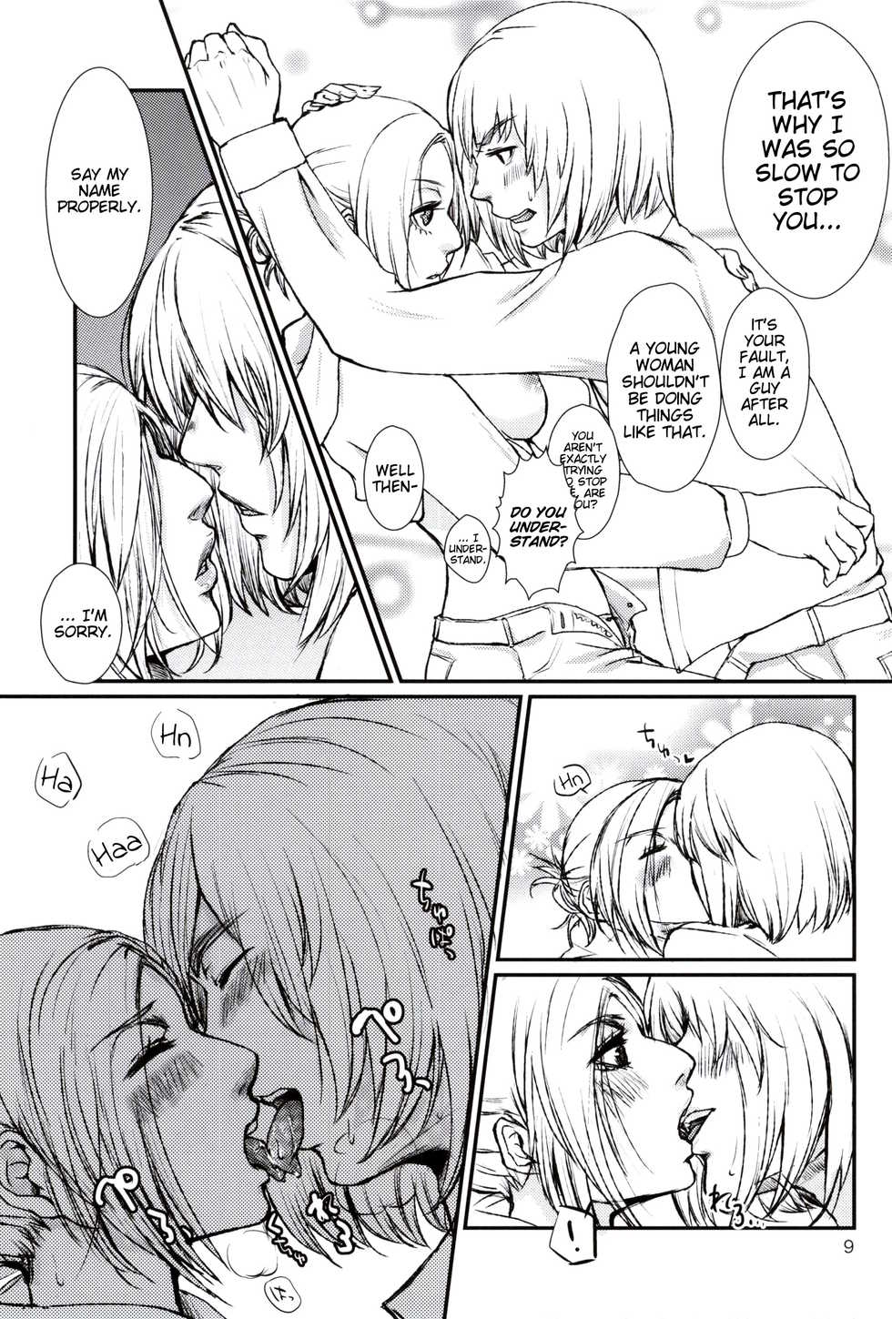 (C86) [Empty Room (Sanada)] Lion sudden change (Shingeki no Kyojin) [English] [EHCove] - Page 8