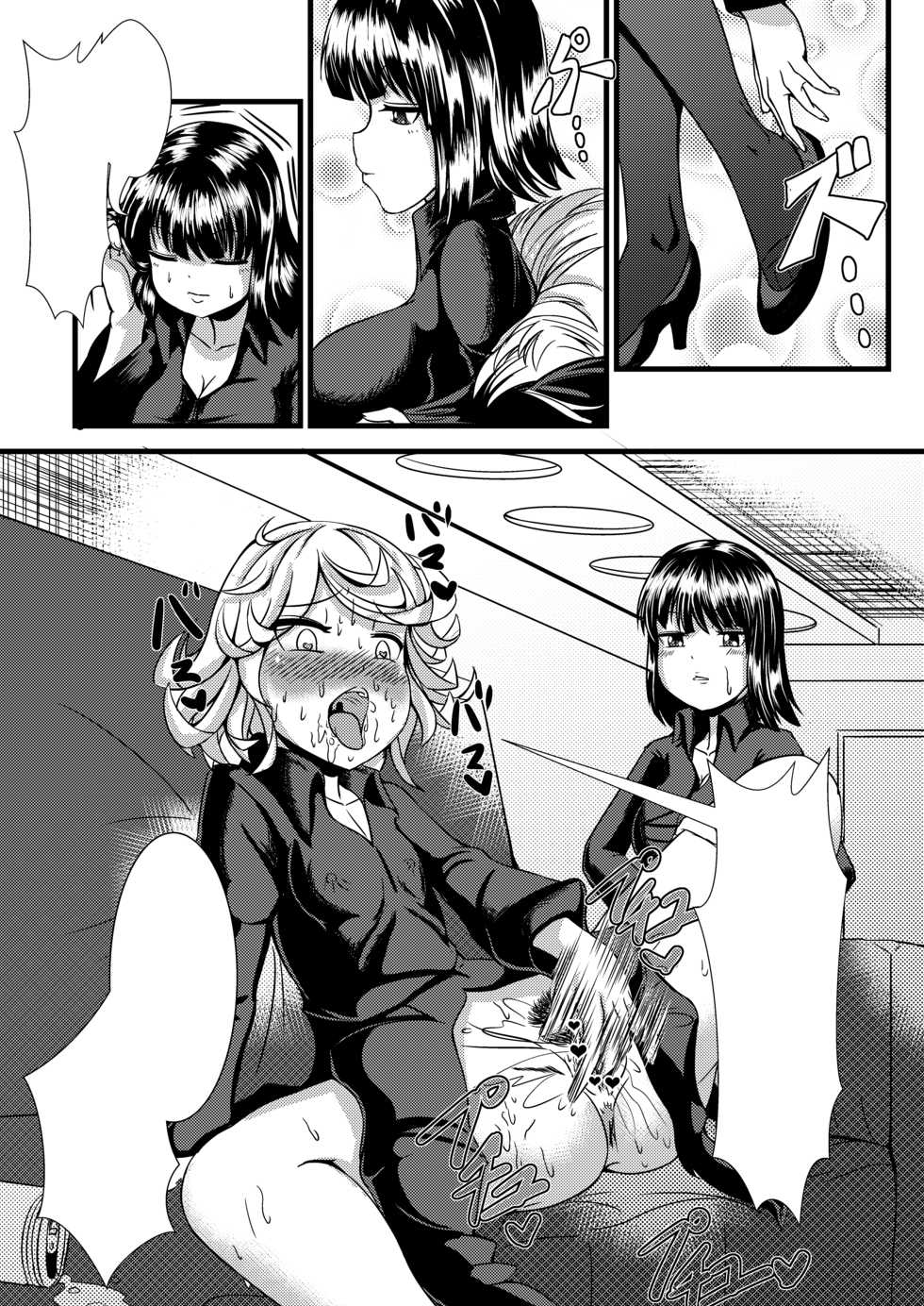 [Yukibana] Tatsumaki ♥ Yuki (One Punch Man) - Page 2