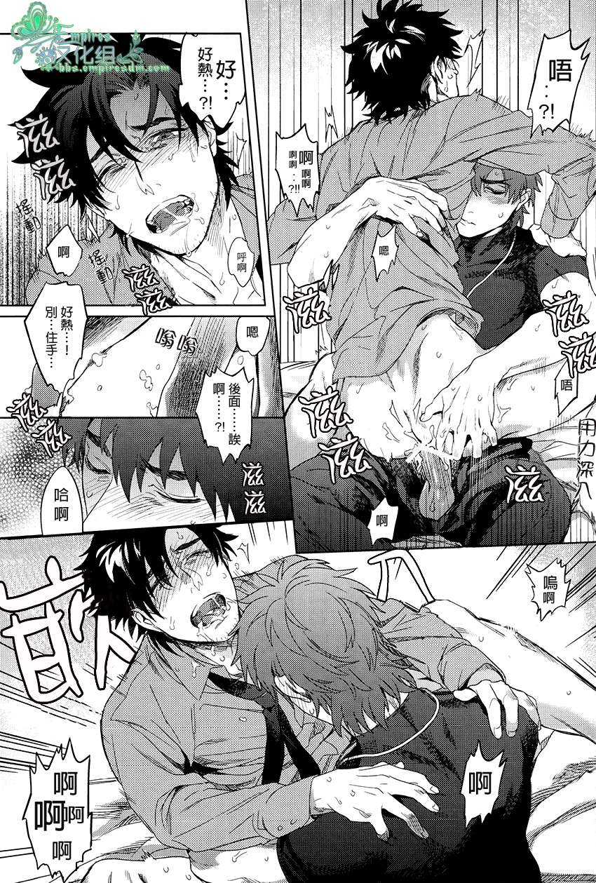 (SUPER22) [Heart (Maya)] Emiya-kun wa Kouun E | 衛宮君是幸運E (Fate/Zero) [Chinese] [Empires汉化组] - Page 24