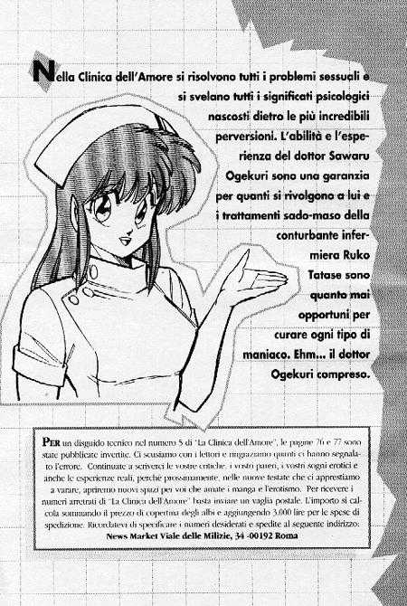 [Inui Haruka] Ogenki Clinic / La CLINICA dell'AMORE Vol.7 [Italian] - Page 4