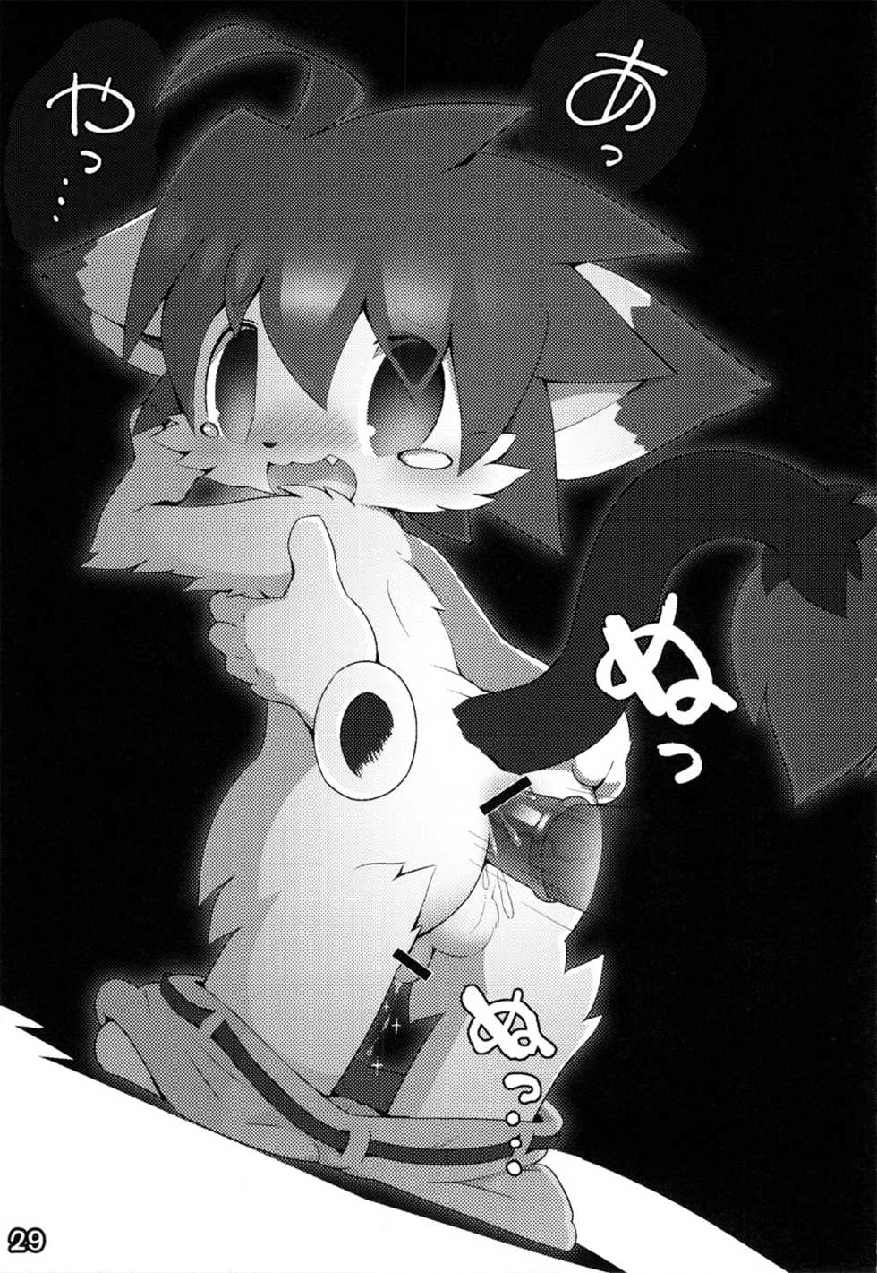 (C89) [Kemono Masshigura. (Various)] Kemoshota Damono 3 - Page 29