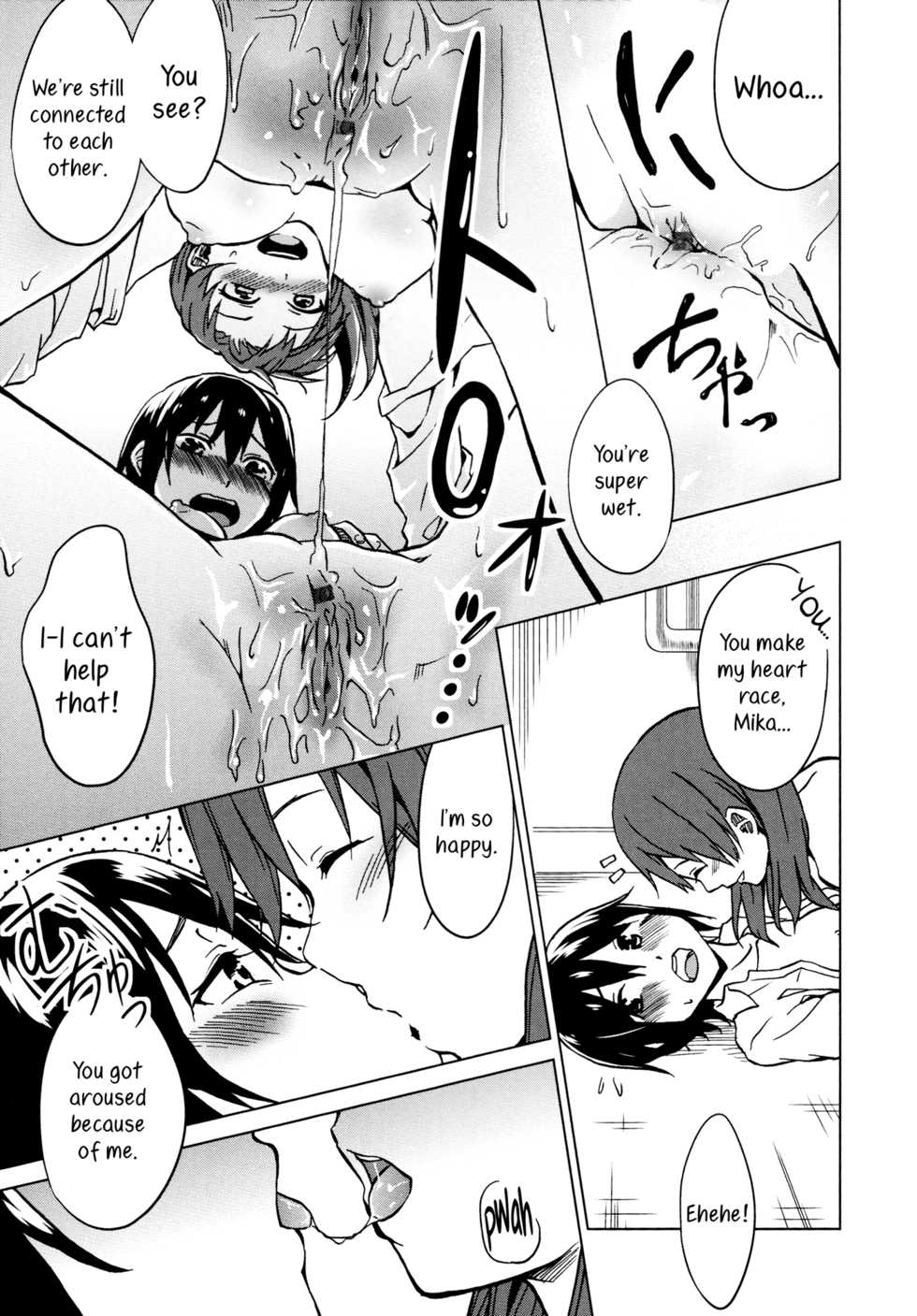 [Charie] Child Resolution 2 (Iromeki Girls) [English] [Yuri-ism] - Page 13