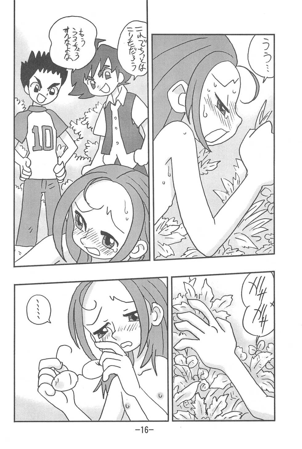 (CR30) [Union of the Snake (Shinda Mane)] Scoop is my Business (Ojamajo Doremi) - Page 16