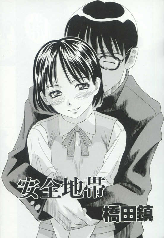 [Anthology] Hatsujou Kanbo Shimai - Sadistic Bondage Love - Page 24