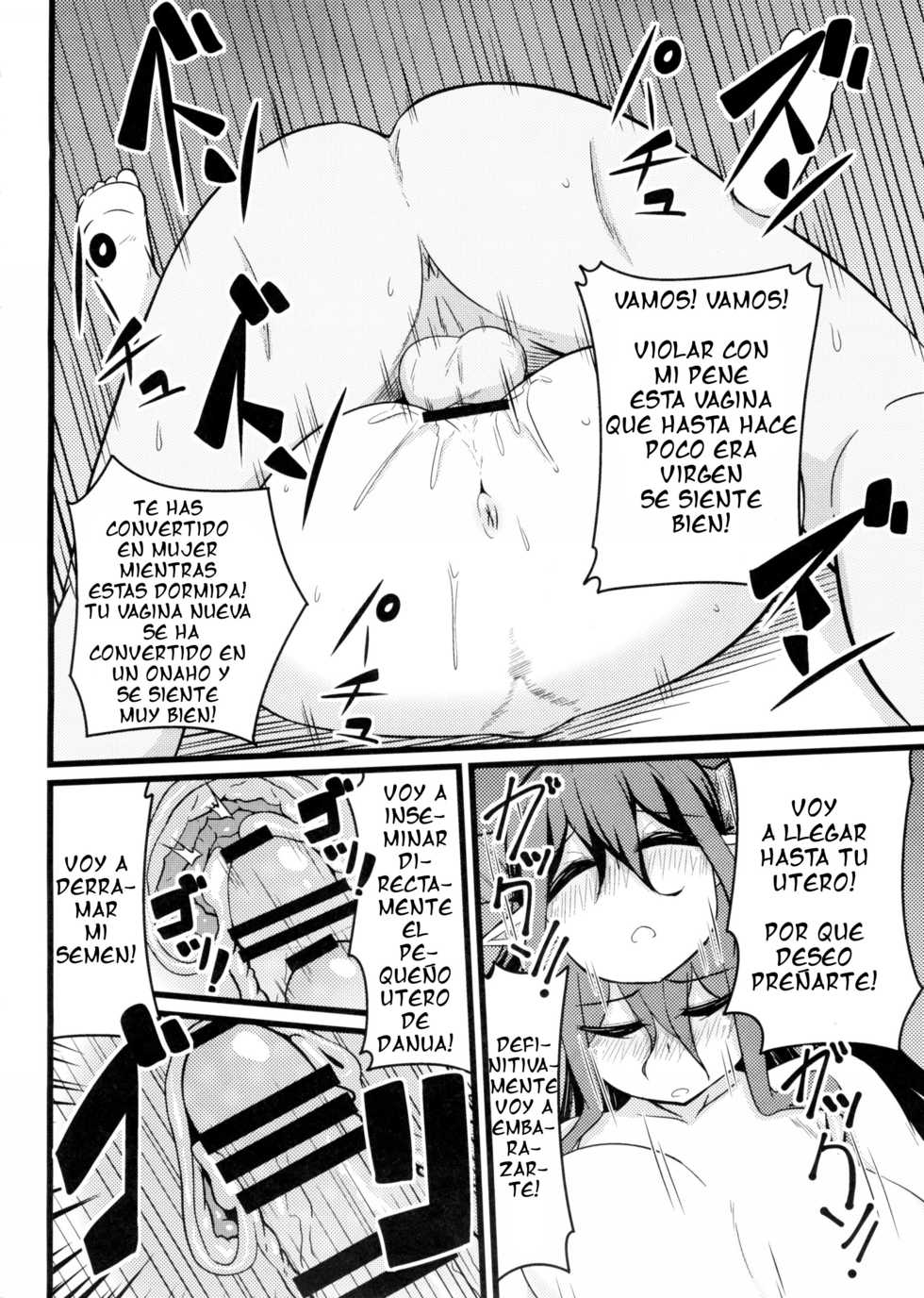 (C89) [Toudori no Su (Toudori)] Neteru Danua o Harameseru. | Preñar a danua mientras duerme (Granblue Fantasy) [Spanish] [serres] - Page 19