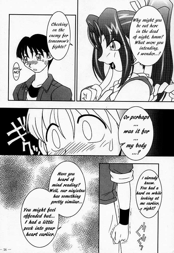 (CR26) [KENIX (Ninnin!)] Nettai Ouhi Mai | Tropics Queen Mai (King of Fighters) [English] [EHCOVE] - Page 11