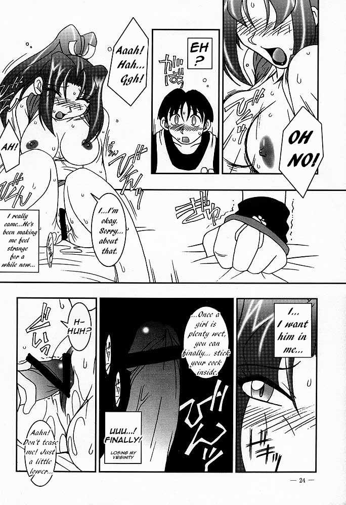 (CR26) [KENIX (Ninnin!)] Nettai Ouhi Mai | Tropics Queen Mai (King of Fighters) [English] [EHCOVE] - Page 21