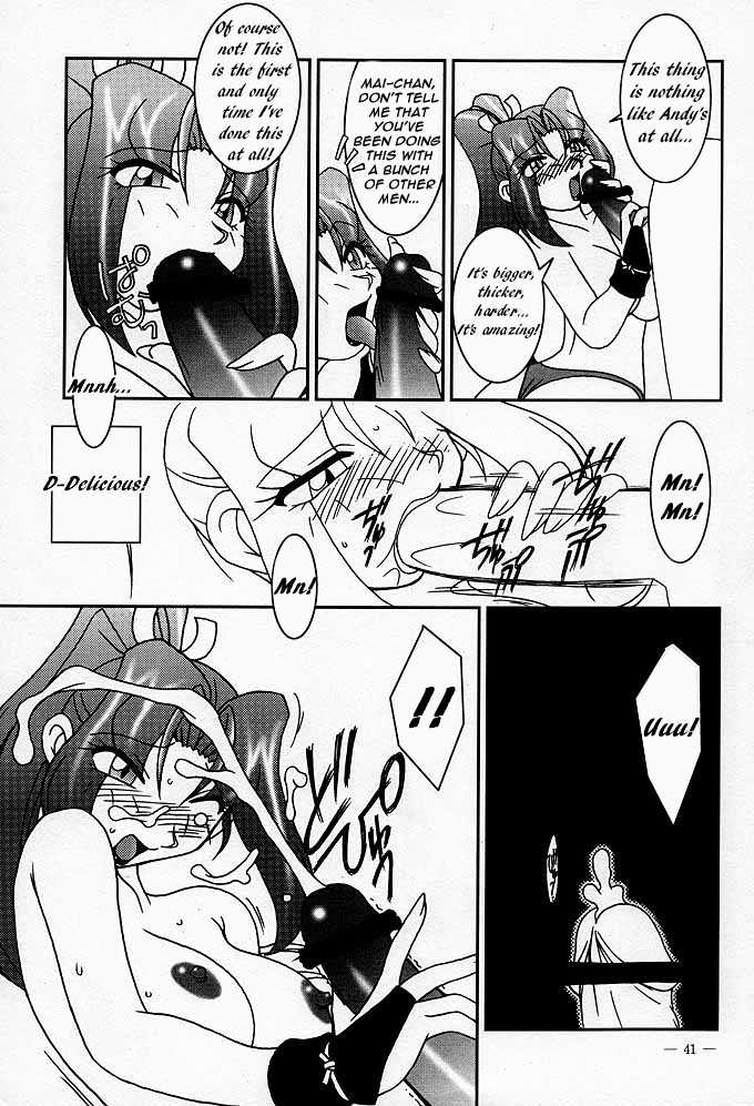 (CR26) [KENIX (Ninnin!)] Nettai Ouhi Mai | Tropics Queen Mai (King of Fighters) [English] [EHCOVE] - Page 38