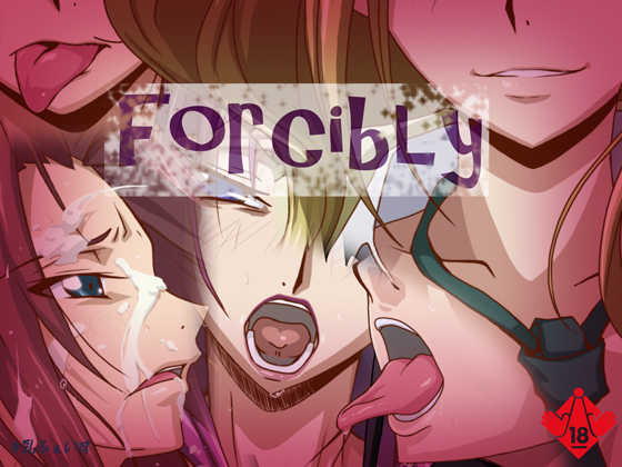 [Nyuuface (Thyrotropin)] forcibly (Various) - Page 1